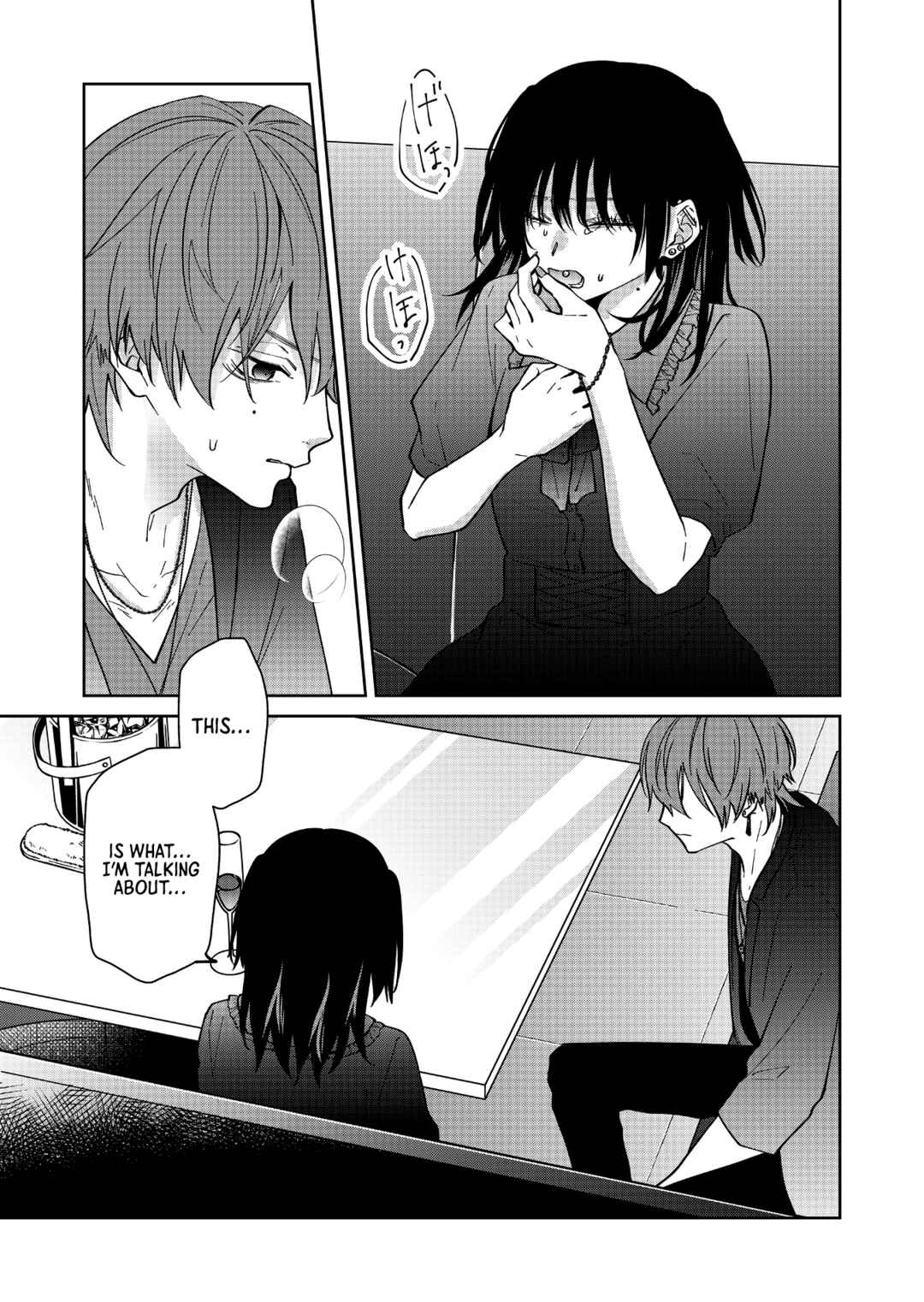 Sensitive Boy Chapter 57 - Page 15