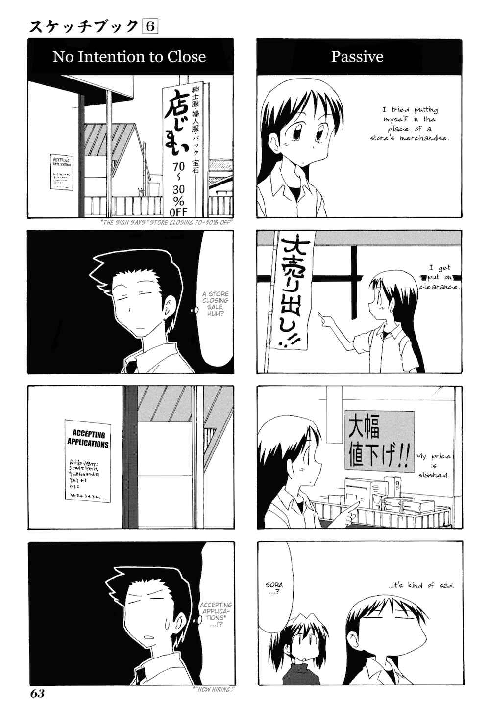 Sketchbook Chapter 78 - Page 3