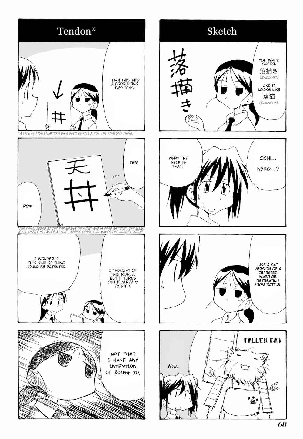 Sketchbook Chapter 78 - Page 8
