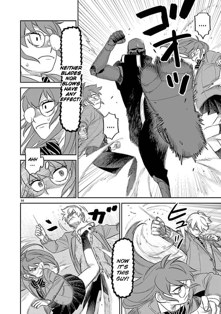 HITS Chapter 14 - Page 12