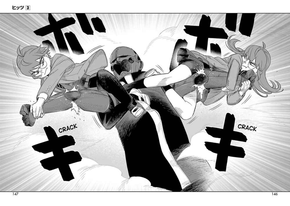 HITS Chapter 14 - Page 20