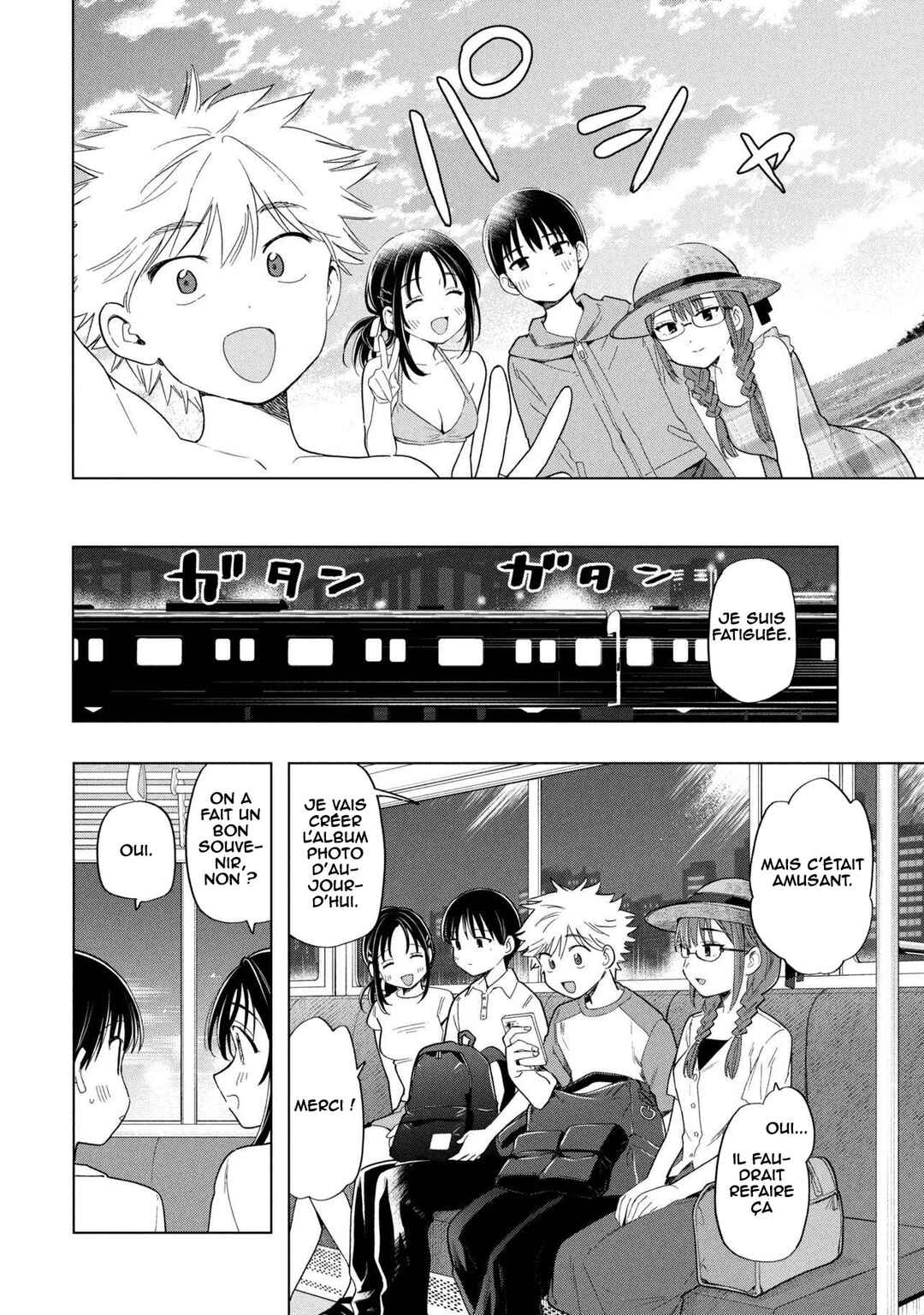 Ochinai Yogore wo Boku wa Nanto Yobeba Yokatta noka Chapter 13 - Page 25