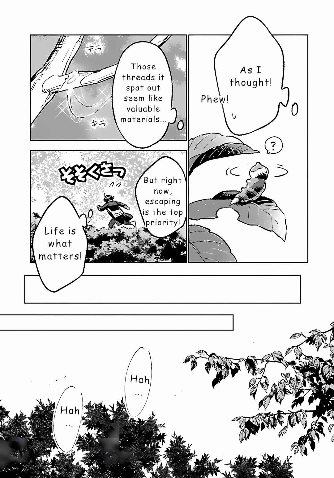 Isekai Nonbiri Sozai Saishu Seikatsu Chapter 23 - Page 10
