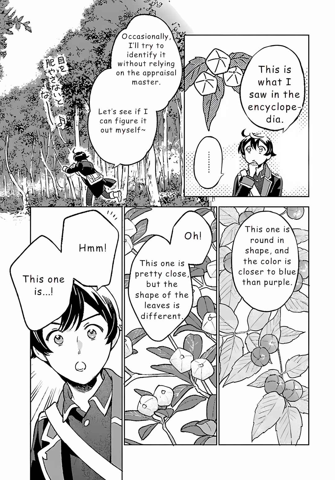 Isekai Nonbiri Sozai Saishu Seikatsu Chapter 23 - Page 12