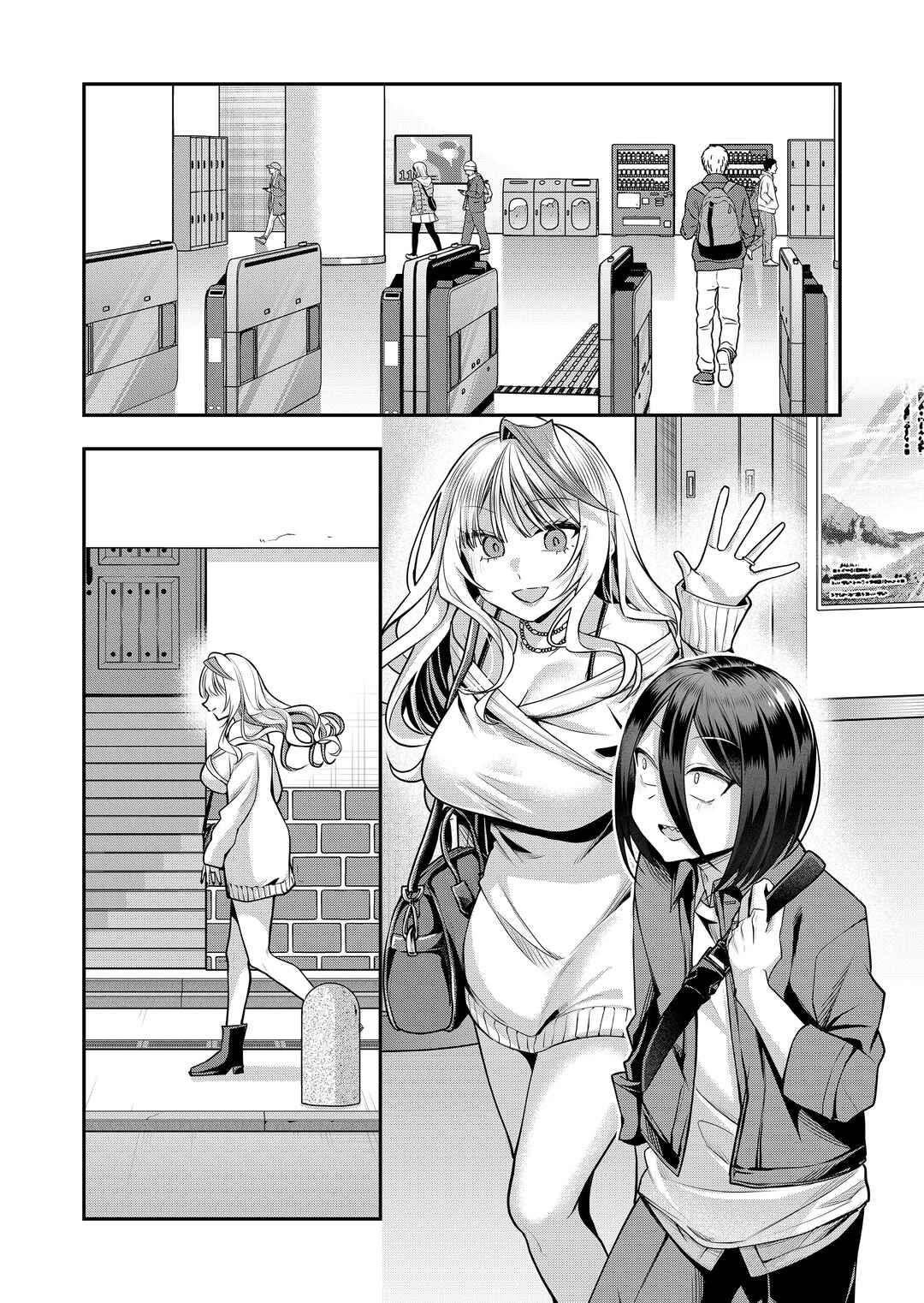 Gal Yome no Himitsu Chapter 38 - Page 2