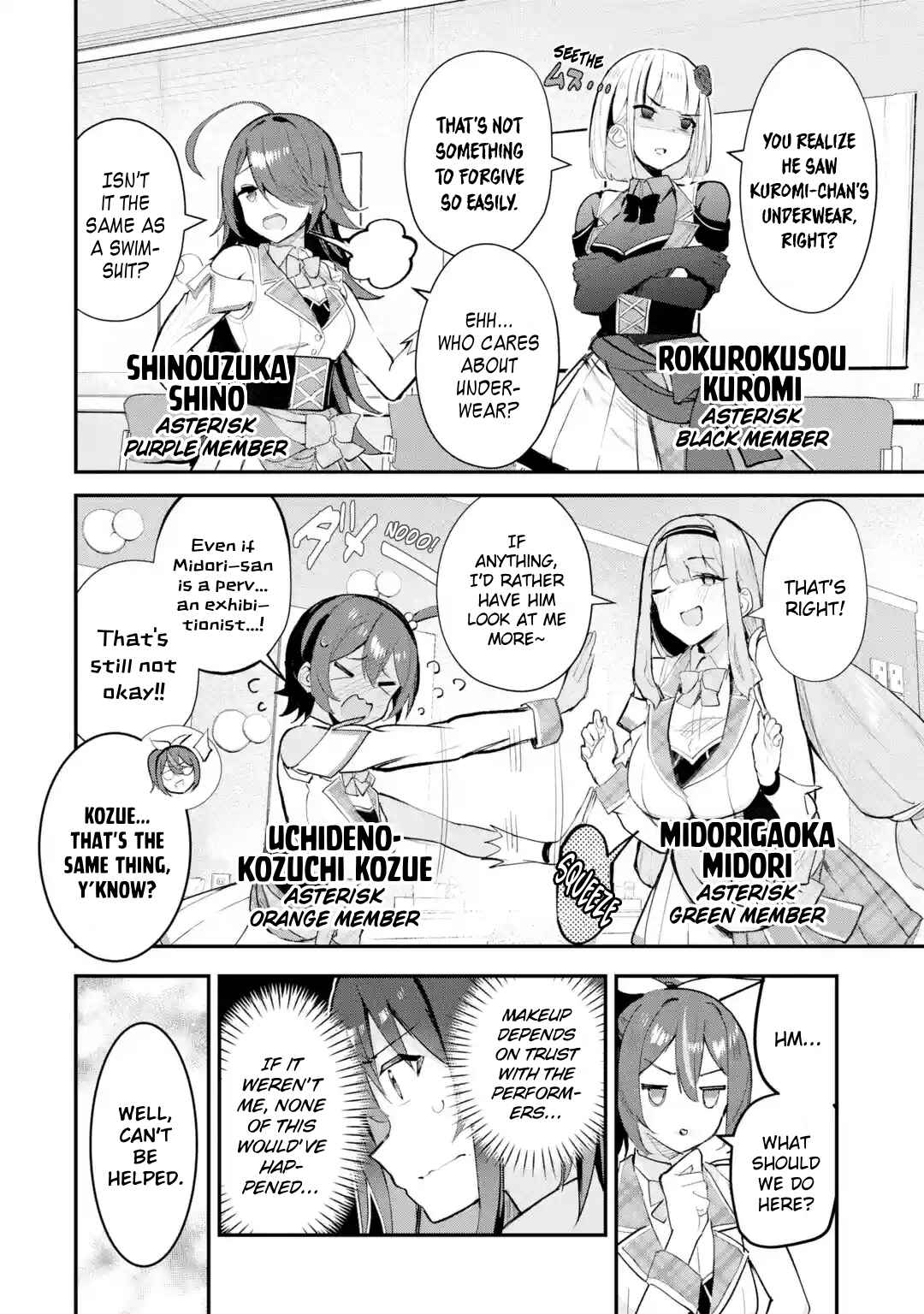 Urakata de Support Shiteta Geinou Ikka wo Tsuihou Sareta Boku wa, Futsuu no Seishun wo Ouka Shitai Chapter 12 - Page 16