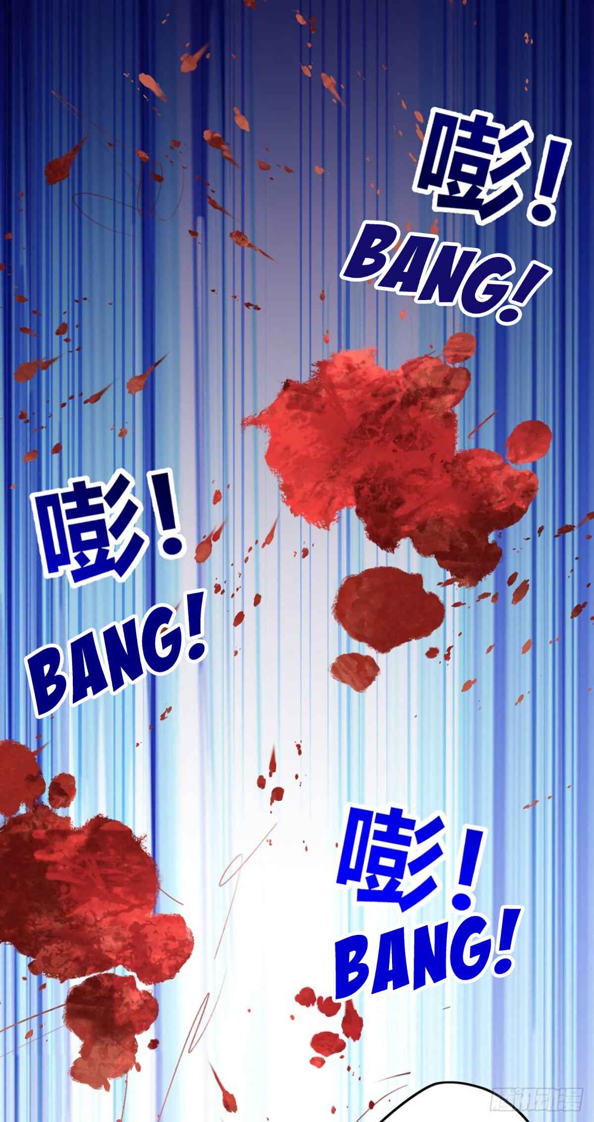 The Super Doctor From 2089 Chapter 220 - Page 5