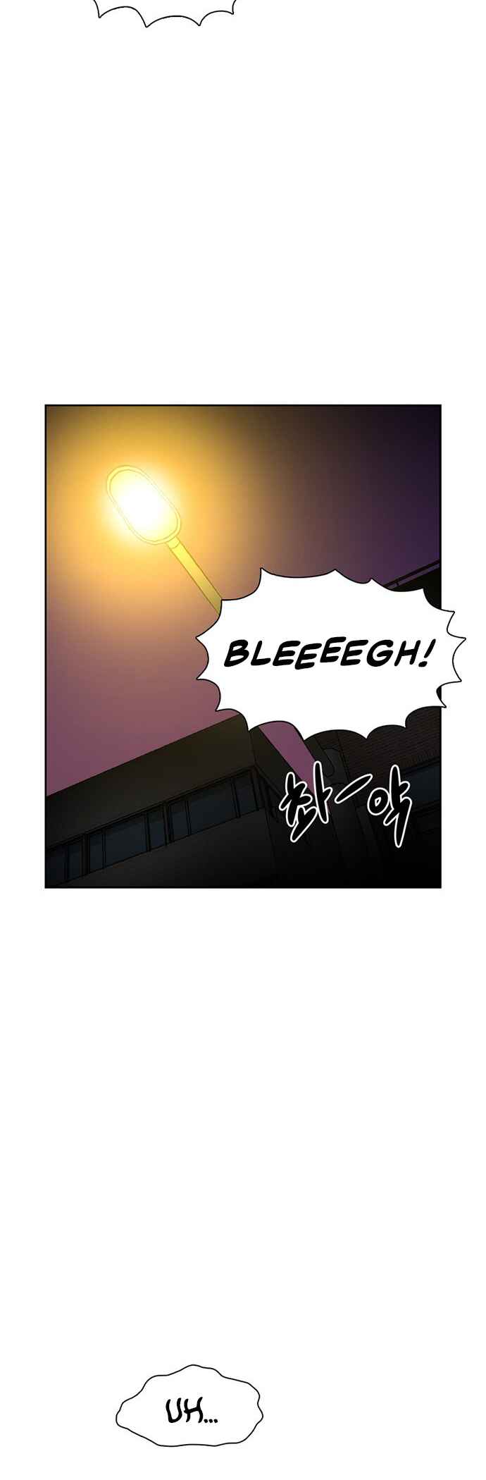 Byeorisamsyap Chapter 20 - Page 39