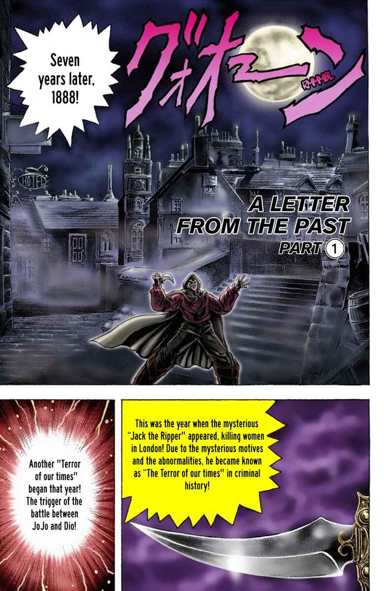 JoJo no Kimyou na Bouken: Part 1 - Phantom Blood Color-ban Chapter 6 - Page 2