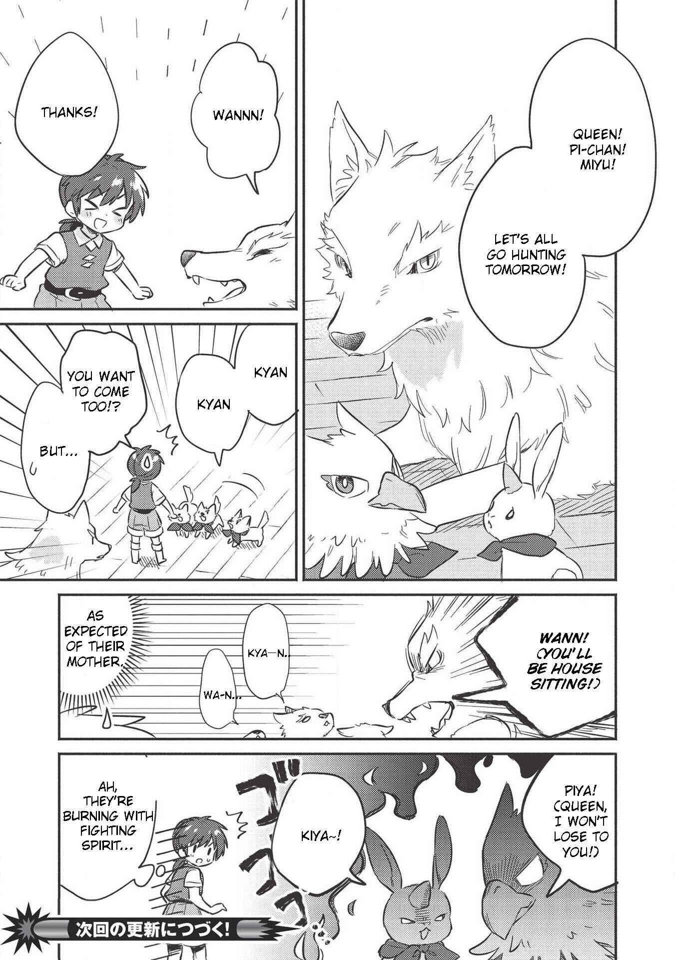 Kojiin Tamer Chapter 11 - Page 17