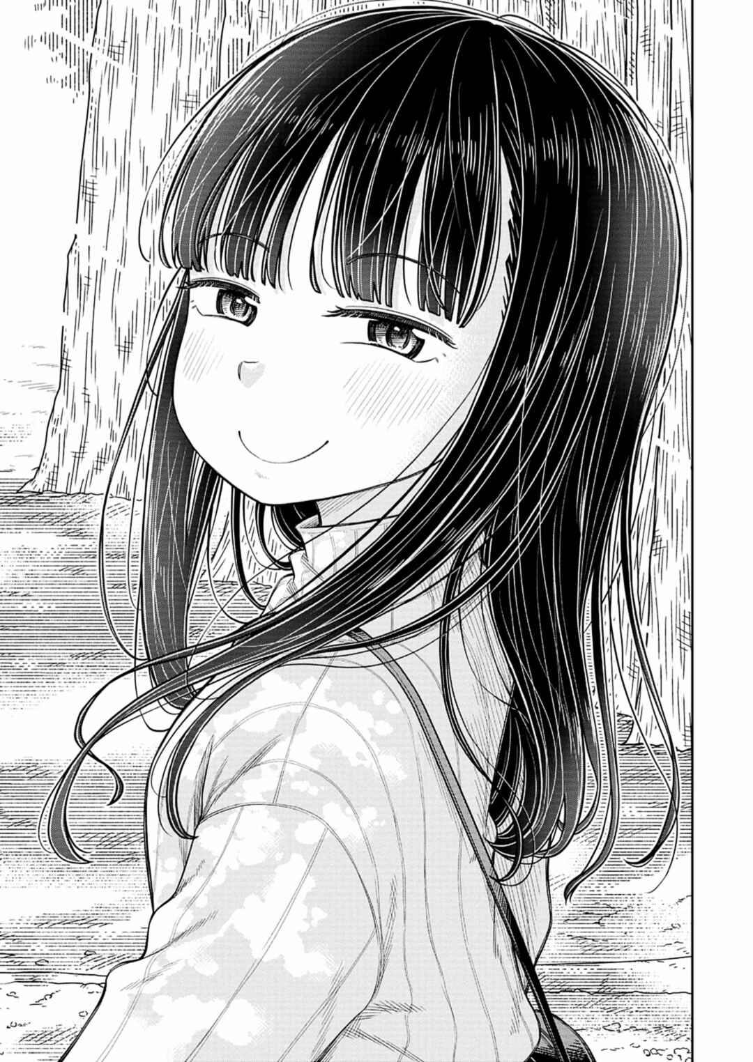 Kyou kara Hajimeru Osananajimi Chapter 68 - Page 16