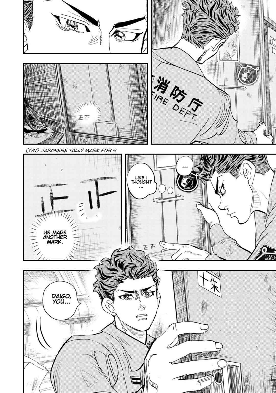 Megumi no Daigo - Kyuukoku no Orange Chapter 4 - Page 10
