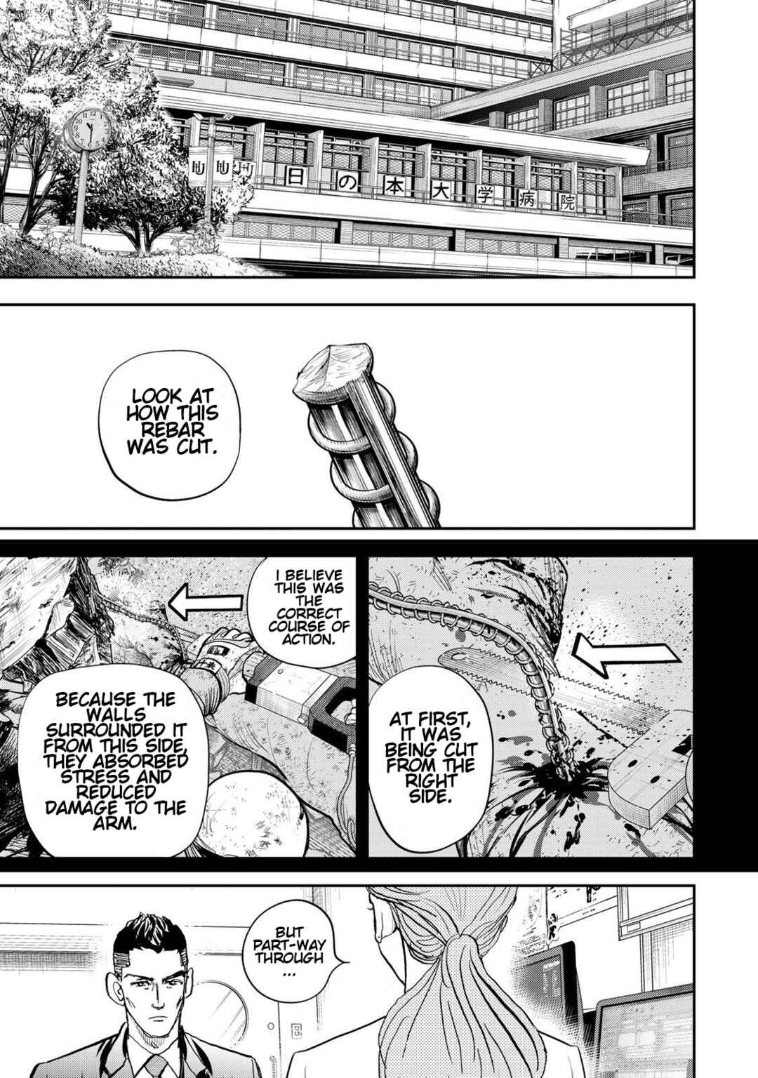 Megumi no Daigo - Kyuukoku no Orange Chapter 4 - Page 33