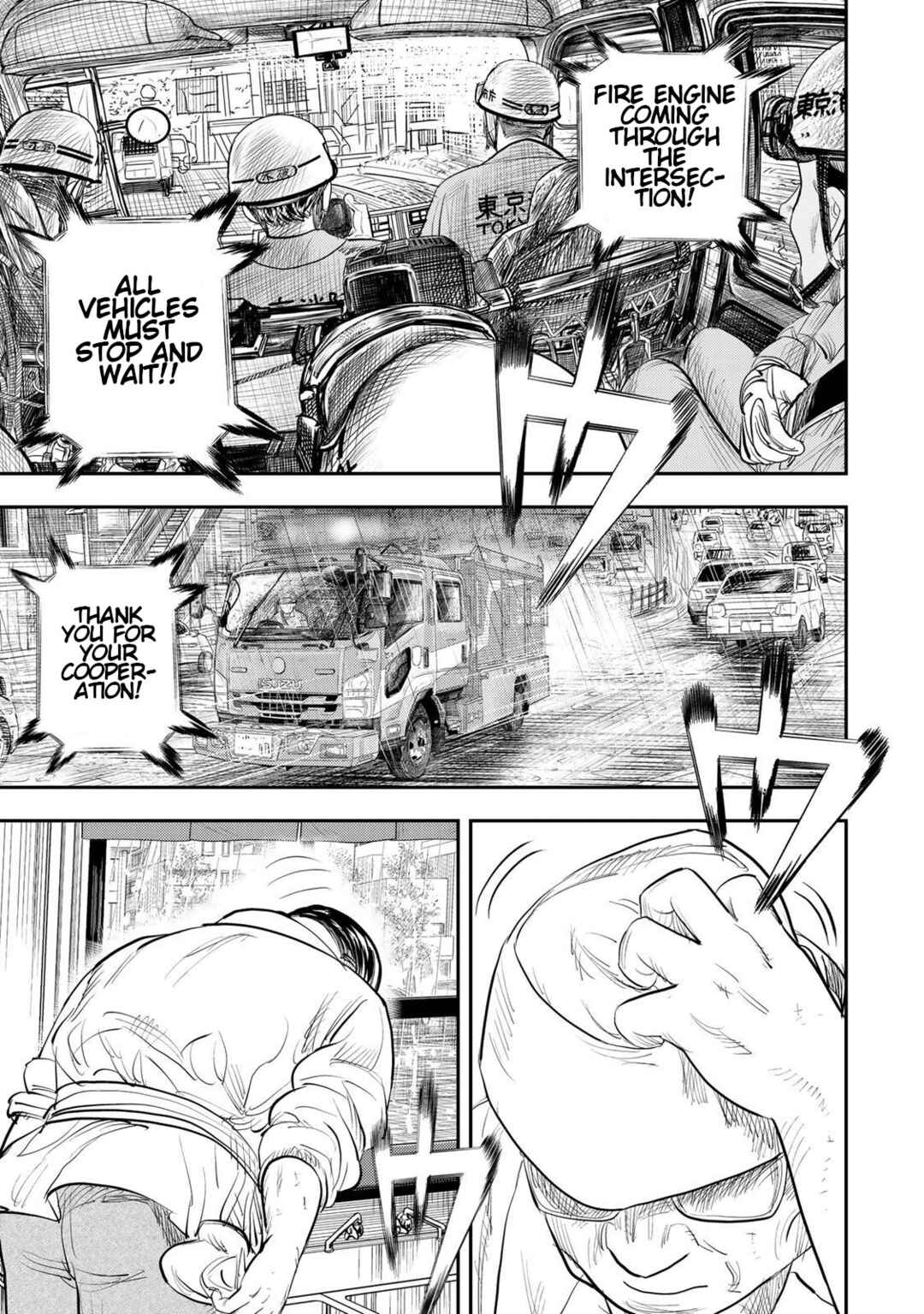 Megumi no Daigo - Kyuukoku no Orange Chapter 4 - Page 39