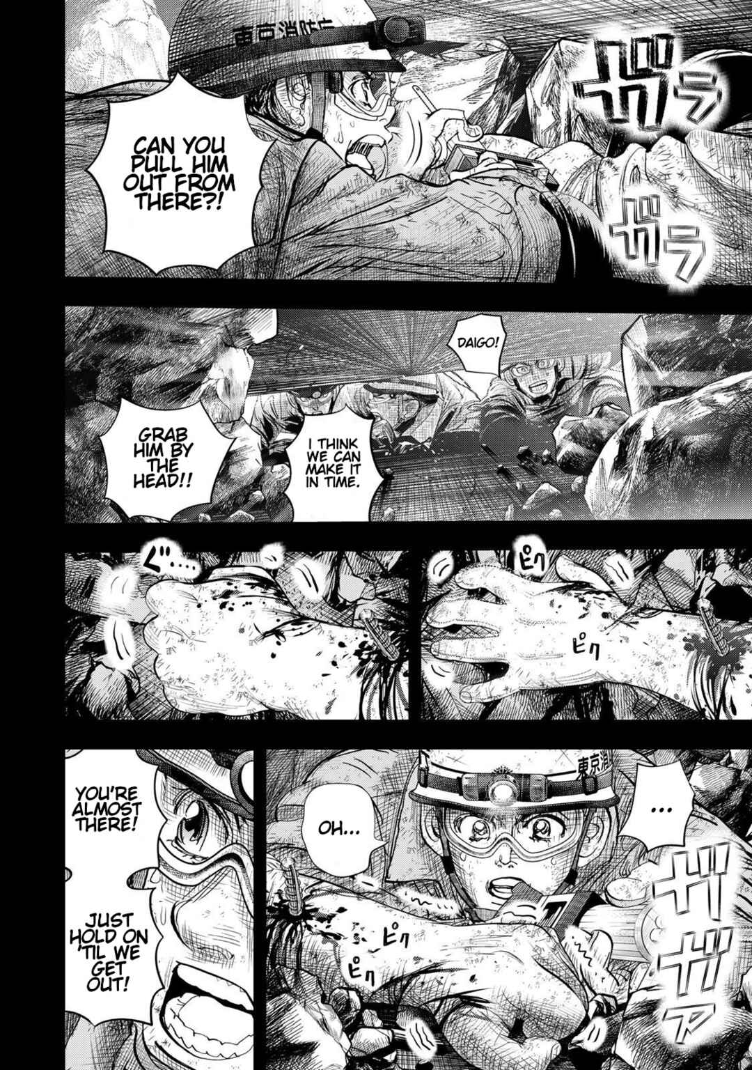 Megumi no Daigo - Kyuukoku no Orange Chapter 4 - Page 50