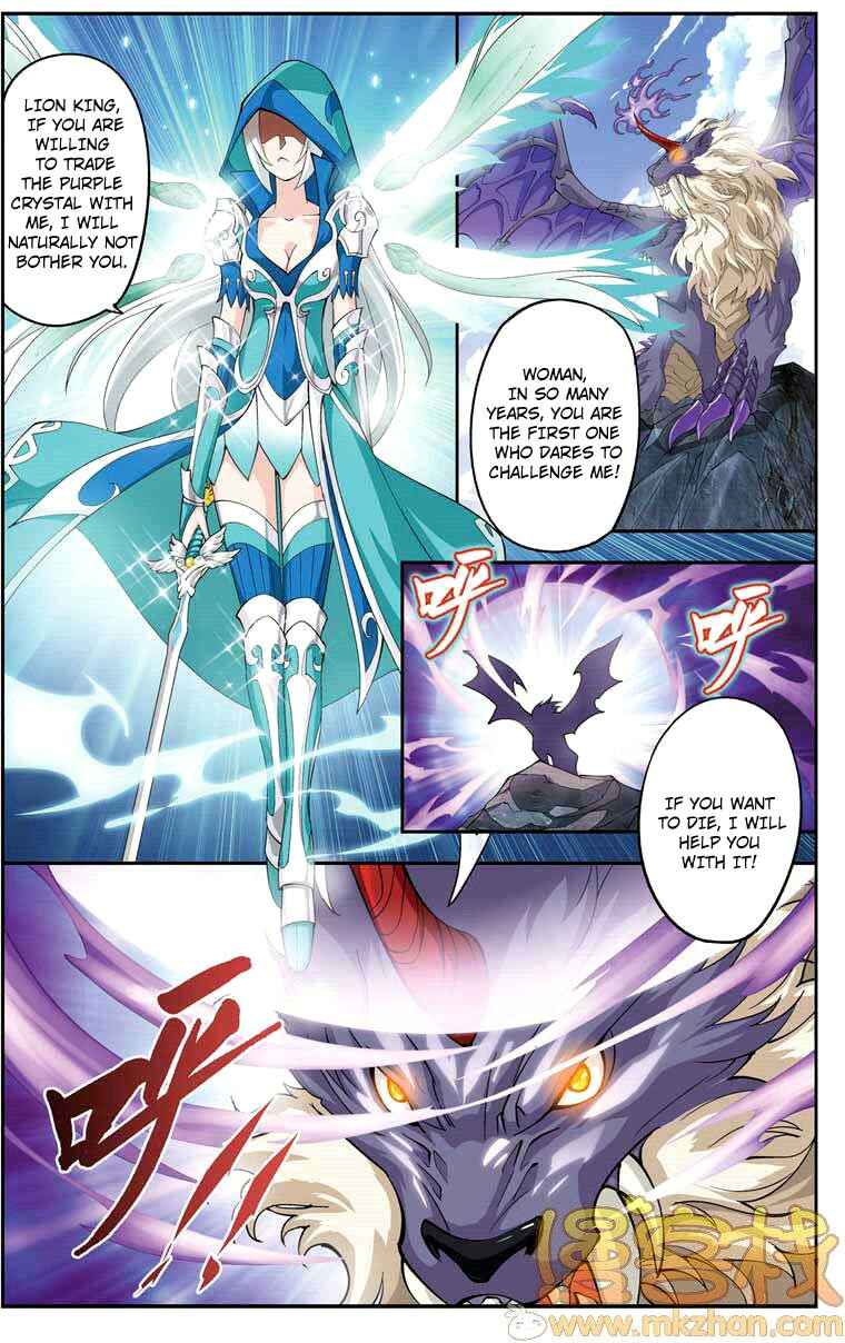 Dòupò Cāngqióng Chapter 27 - Page 2