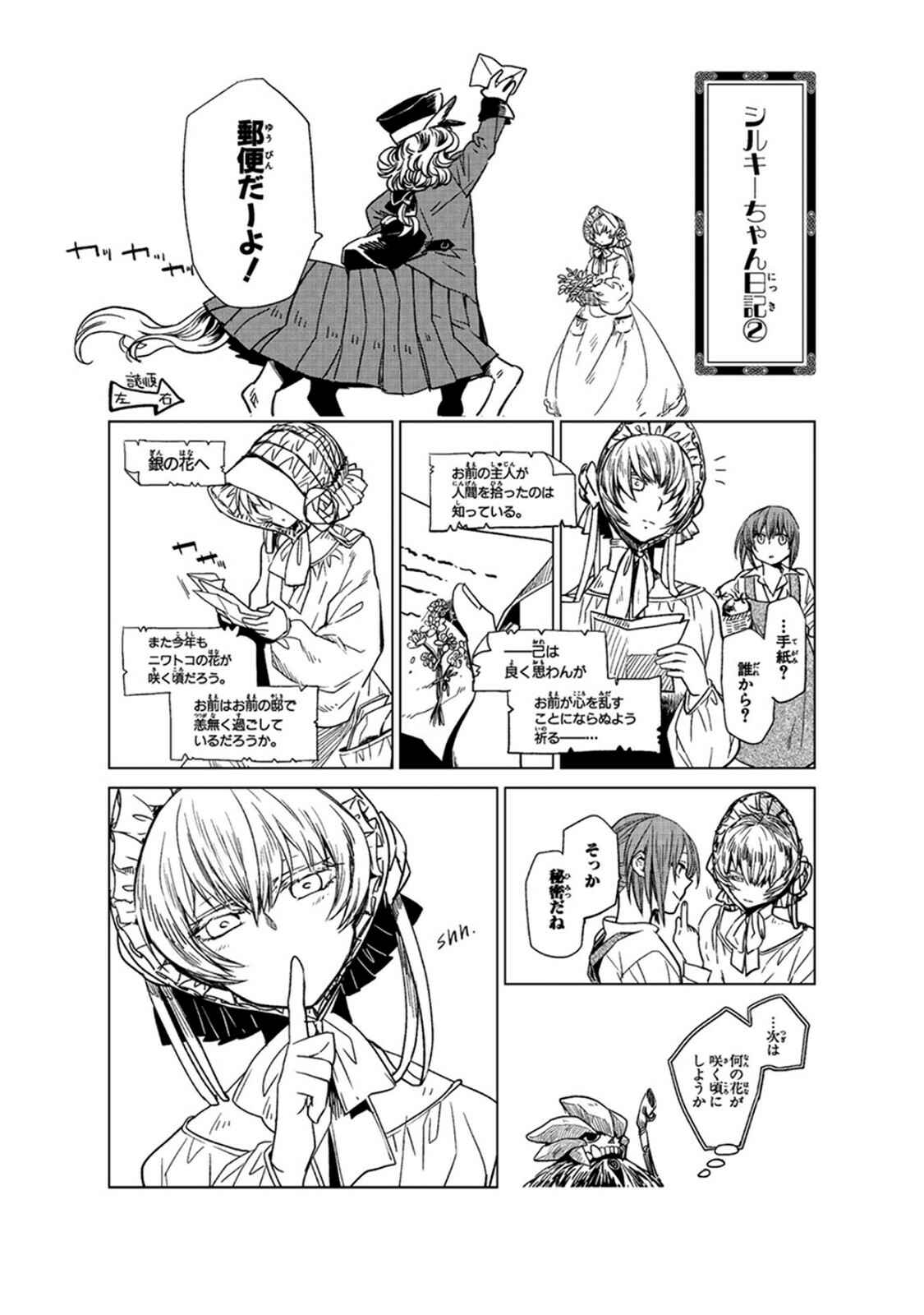 The Ancient Magus' Bride Chapter 10 - Page 34