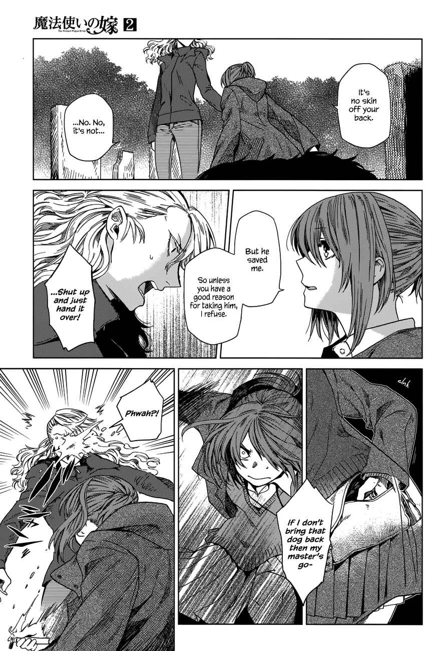 The Ancient Magus' Bride Chapter 10 - Page 7