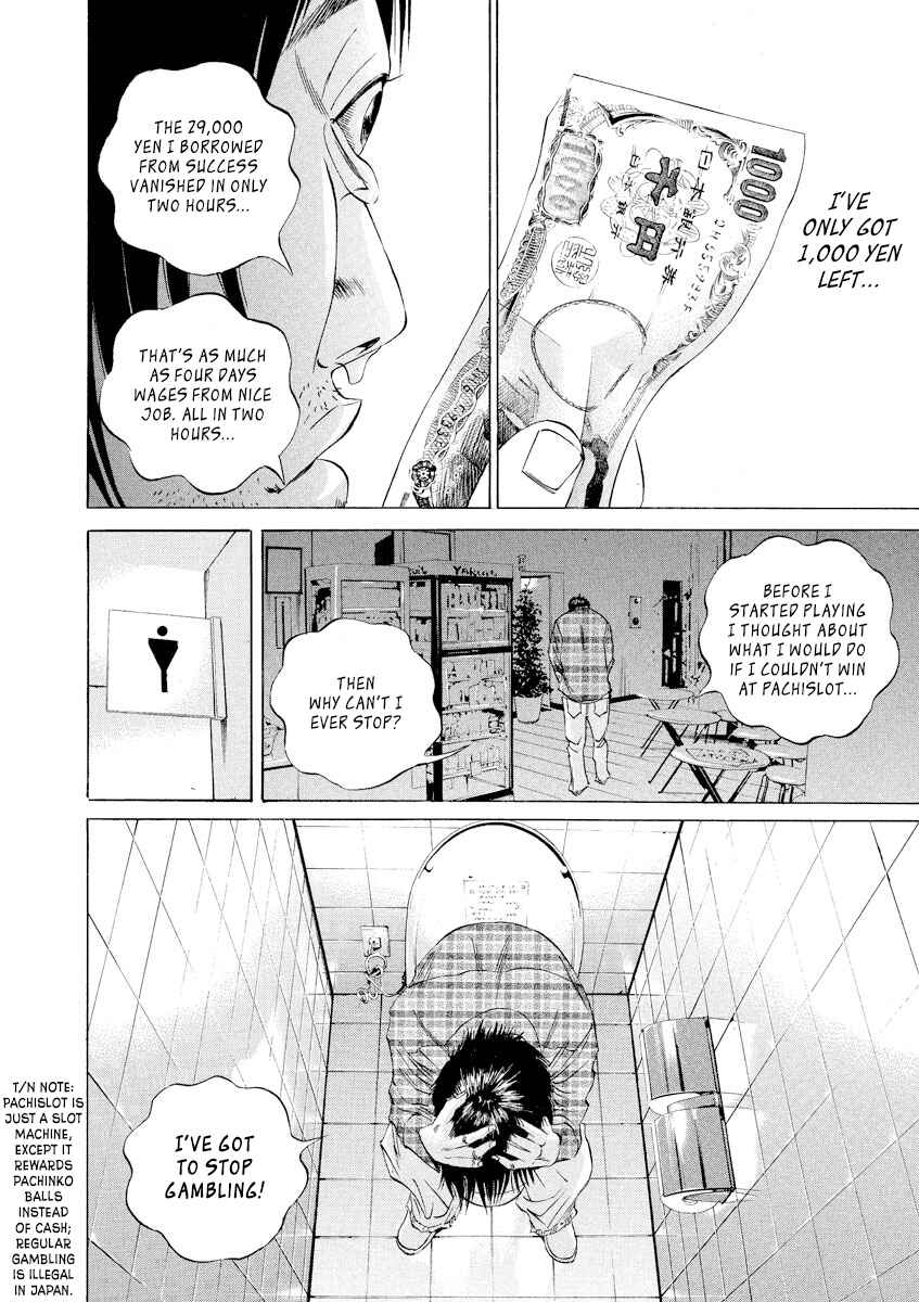 Yamikin Ushijima-kun Chapter 68 - Page 10