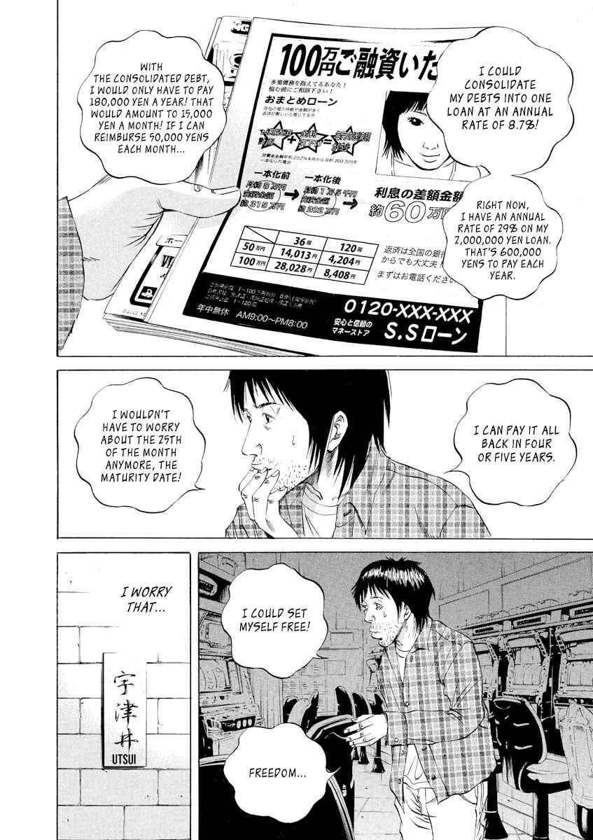 Yamikin Ushijima-kun Chapter 68 - Page 12