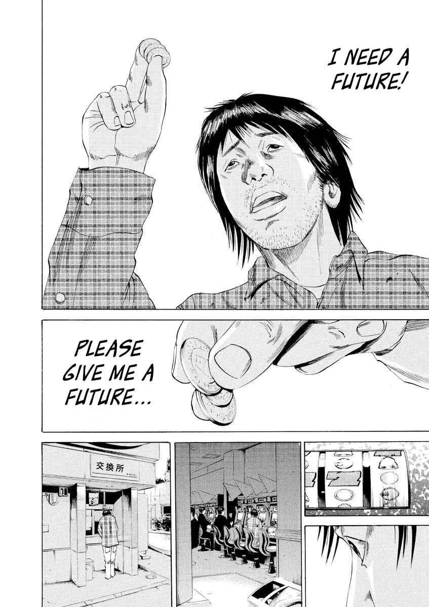 Yamikin Ushijima-kun Chapter 68 - Page 14