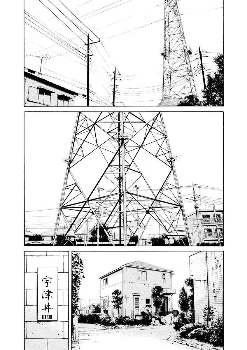Yamikin Ushijima-kun Chapter 68 - Page 16