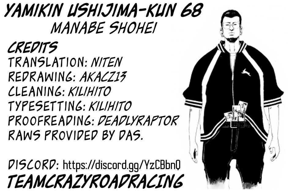 Yamikin Ushijima-kun Chapter 68 - Page 19