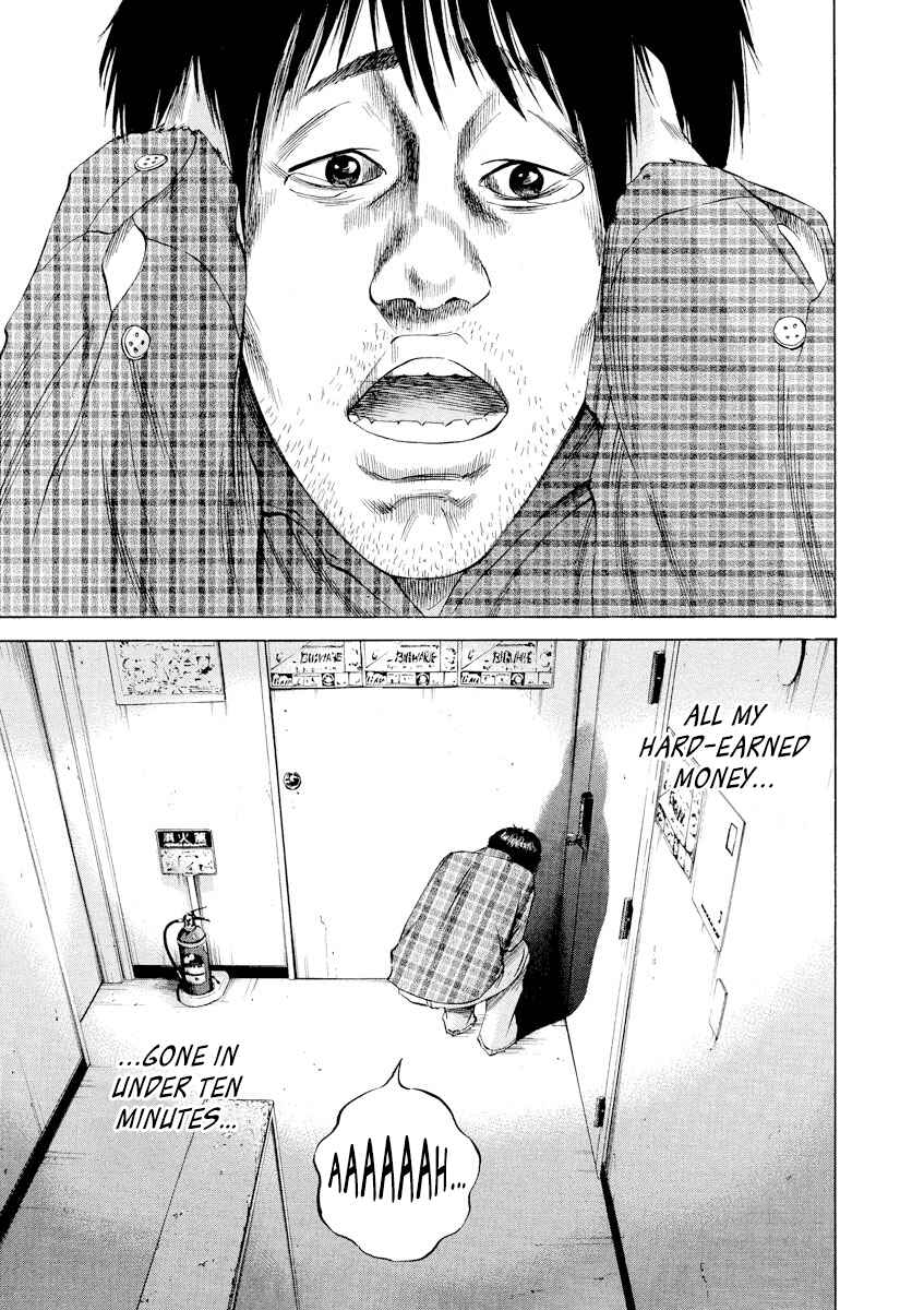Yamikin Ushijima-kun Chapter 68 - Page 7