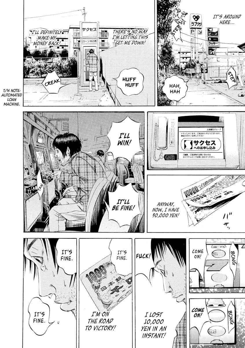 Yamikin Ushijima-kun Chapter 68 - Page 8