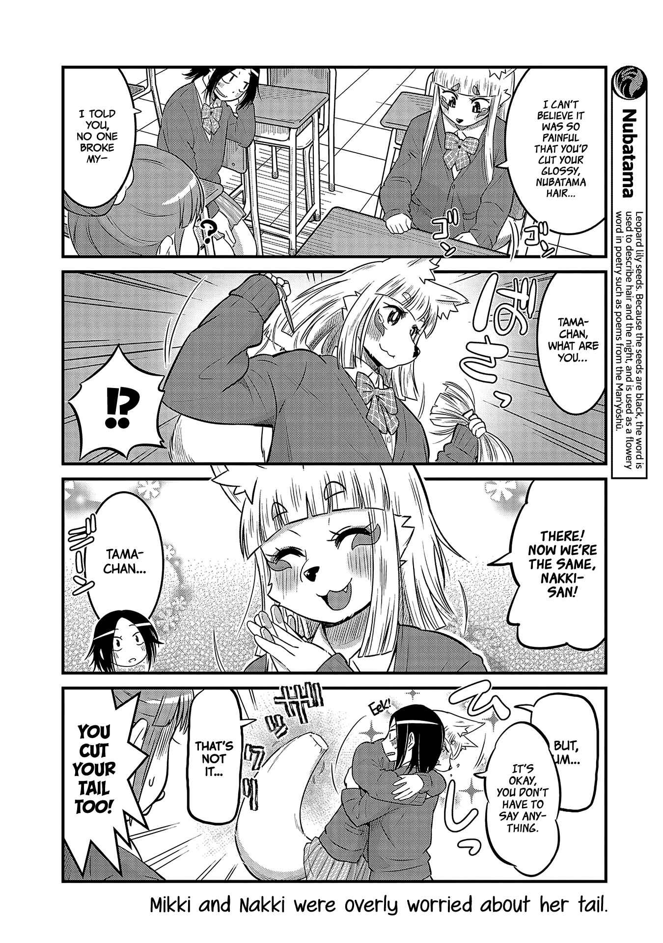 Tamamo-chan’s a Fox! Chapter 34 - Page 4