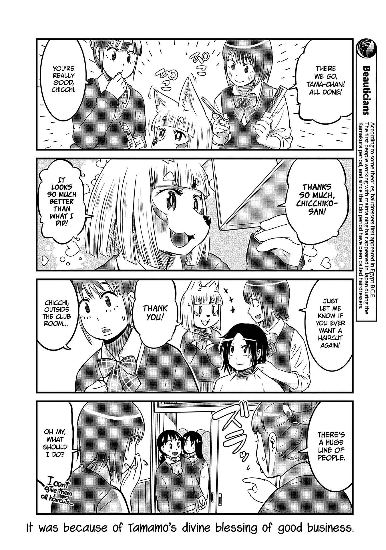 Tamamo-chan’s a Fox! Chapter 34 - Page 6
