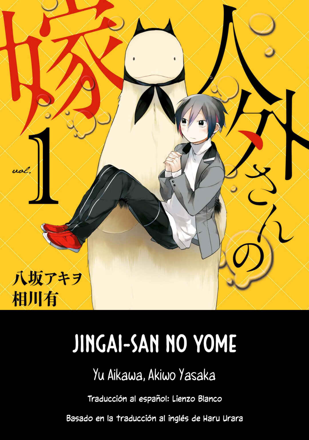 Jingai-san no Yome Chapter 1 - Page 1