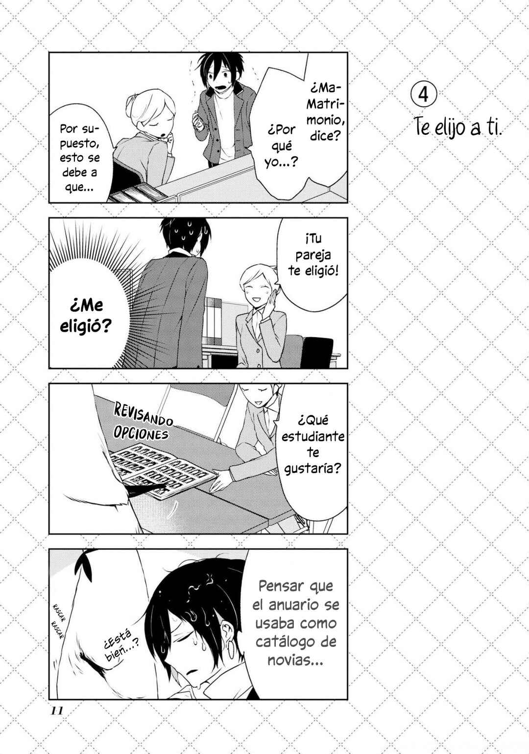 Jingai-san no Yome Chapter 1 - Page 12