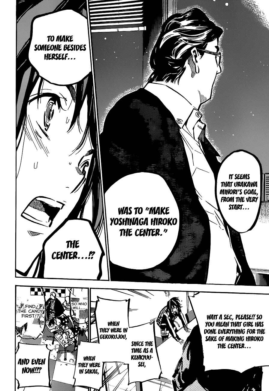 AKB49: Ren'ai Kinshi Jourei Chapter 166 - Page 11