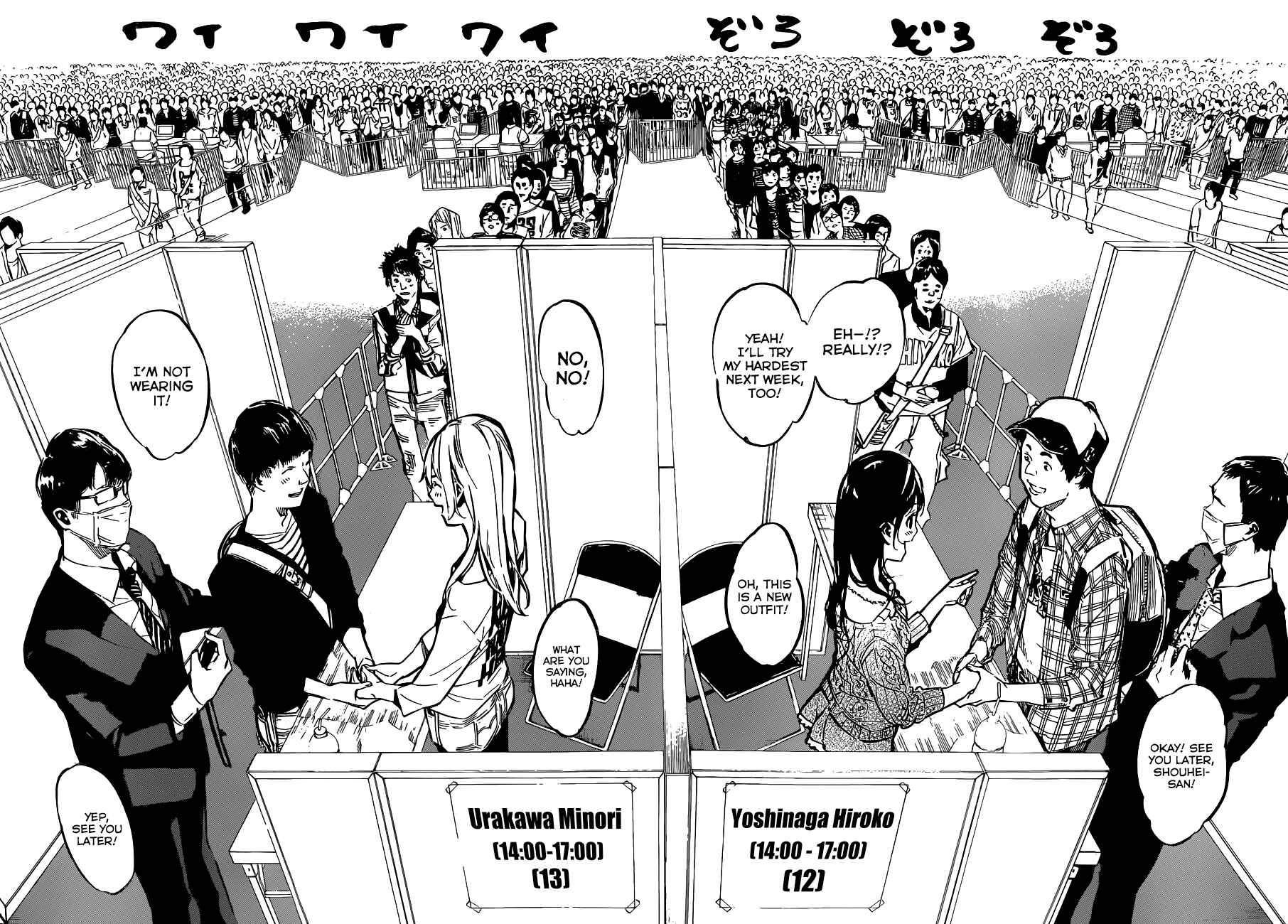 AKB49: Ren'ai Kinshi Jourei Chapter 166 - Page 17