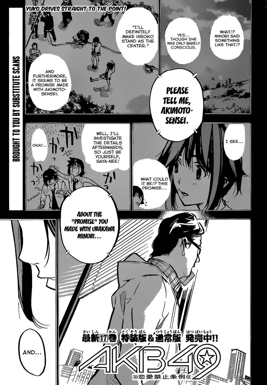 AKB49: Ren'ai Kinshi Jourei Chapter 166 - Page 3