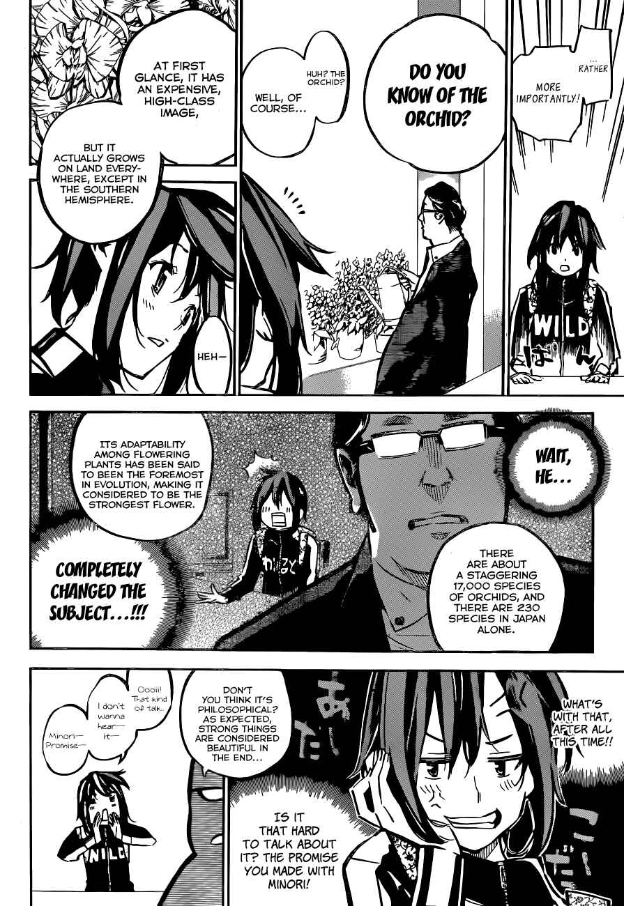 AKB49: Ren'ai Kinshi Jourei Chapter 166 - Page 5