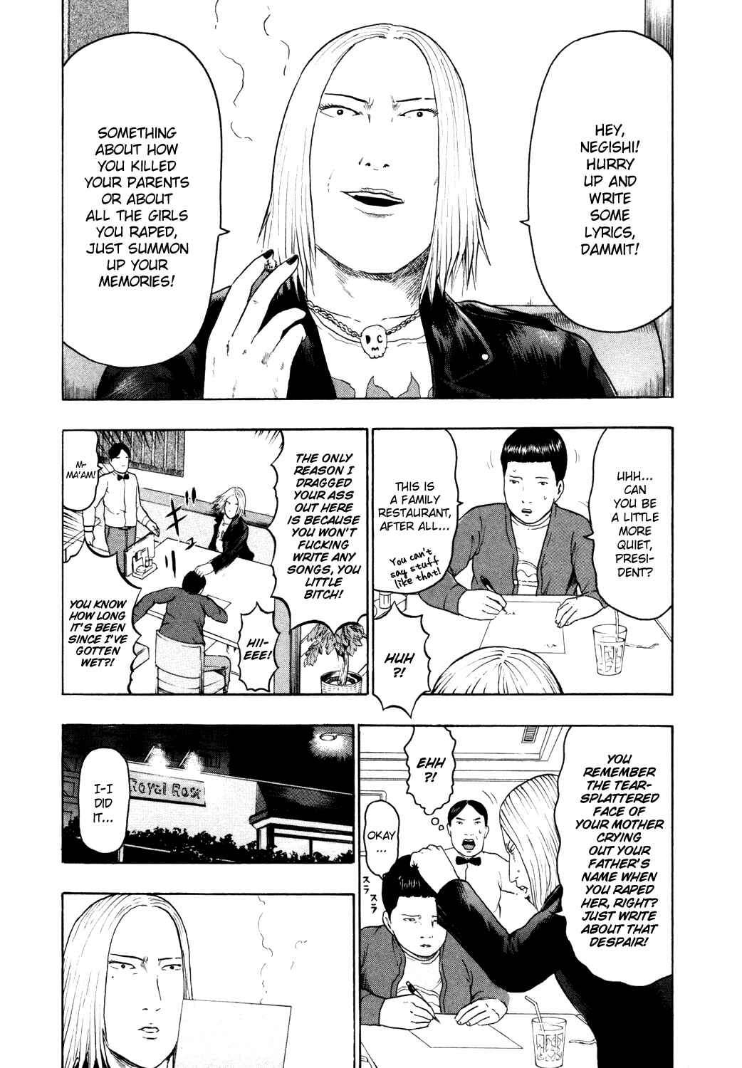 Detroit Metal City Chapter 62 - Page 3