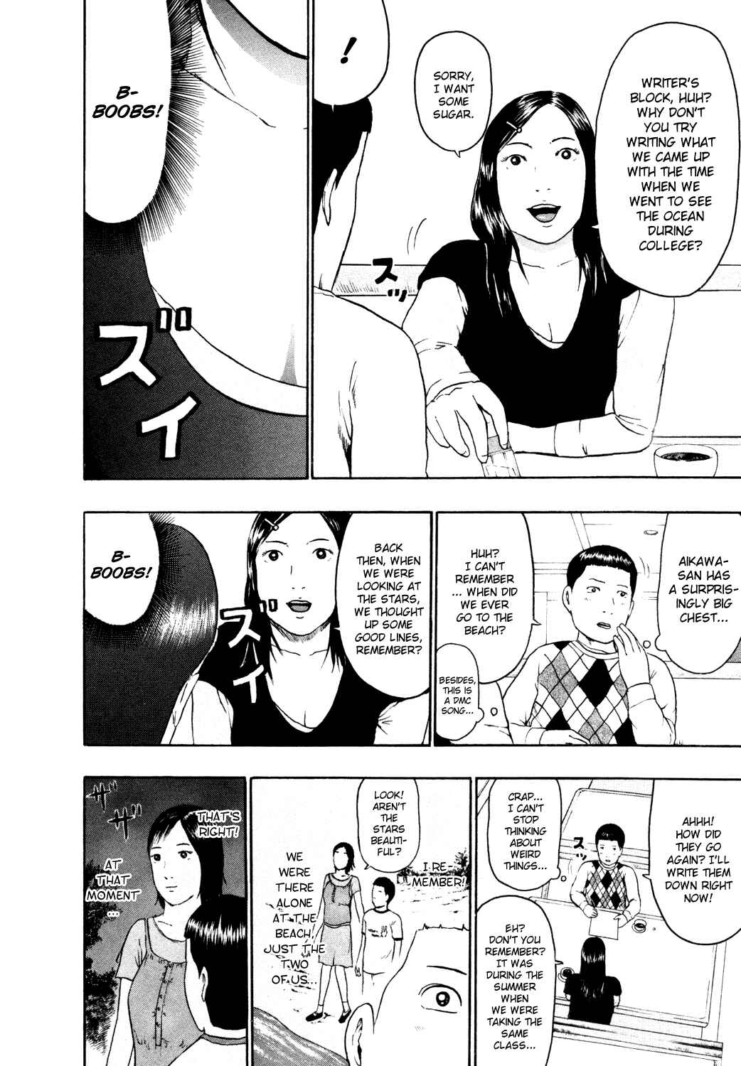 Detroit Metal City Chapter 62 - Page 6