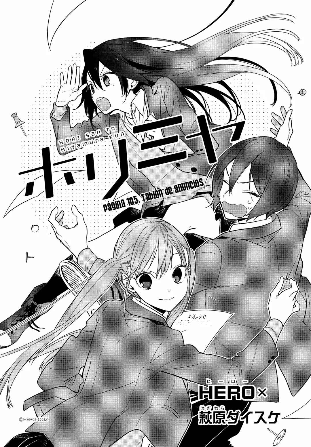 Horimiya Chapter 105 - Page 3