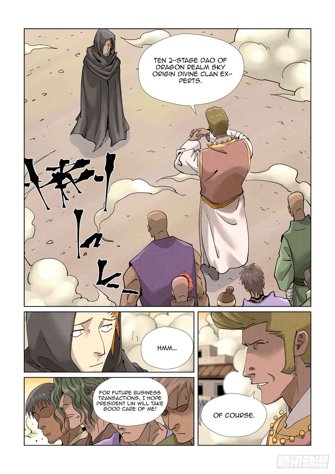 Yāo Shén Jì Chapter 418 - Page 3