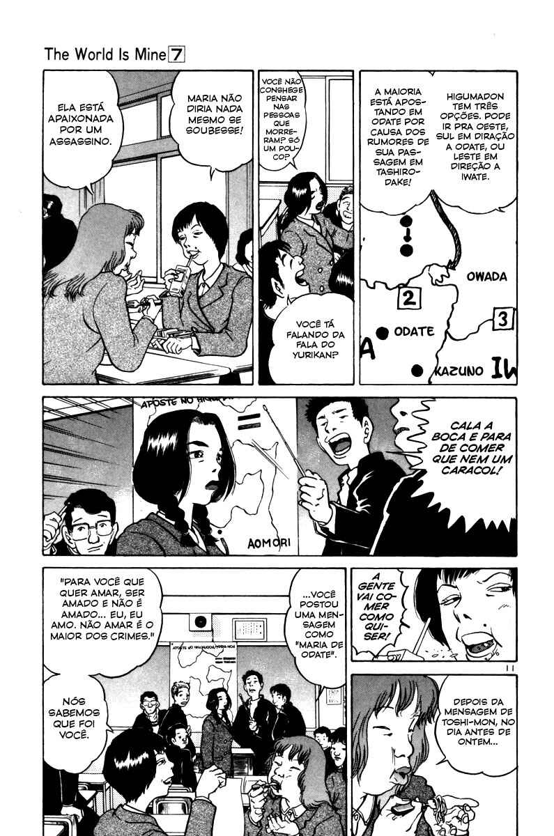 The World Is Mine Chapter 68 - Page 14