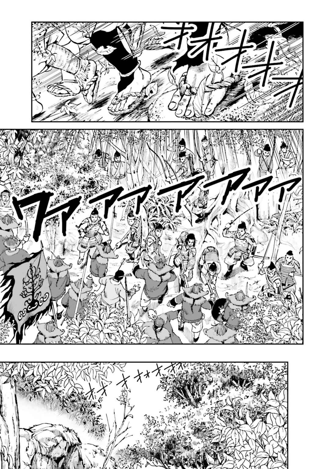 Angolmois - Record of the Mongol Invasion of Japan Chapter 35 - Page 12