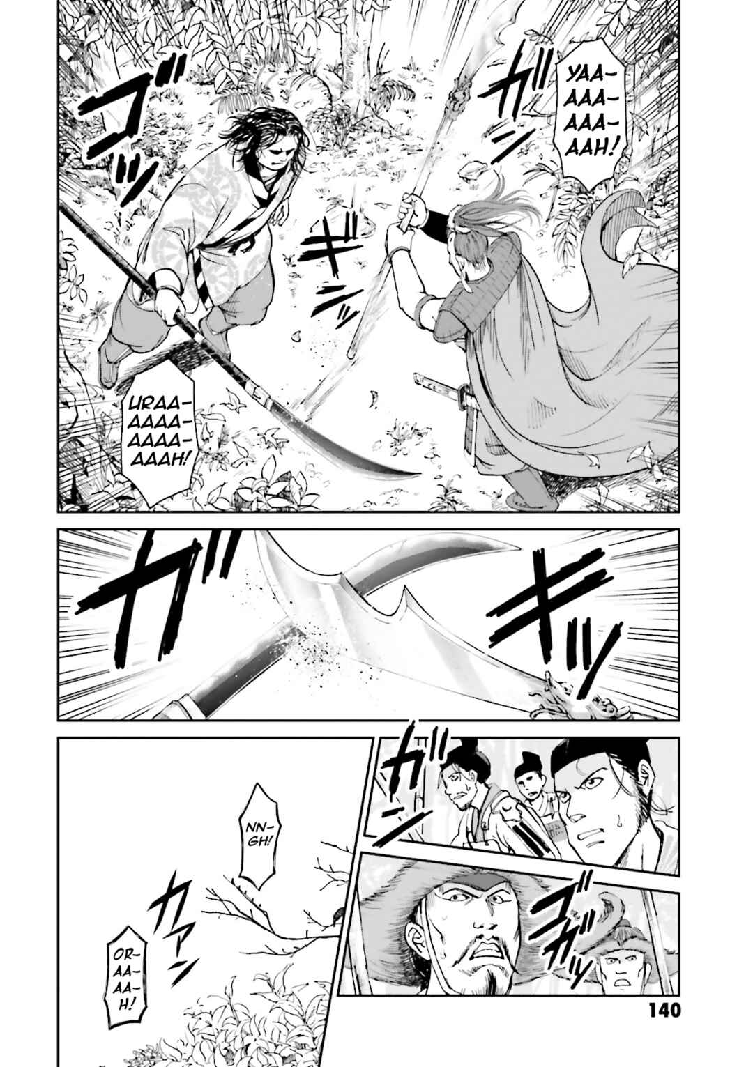 Angolmois - Record of the Mongol Invasion of Japan Chapter 35 - Page 41