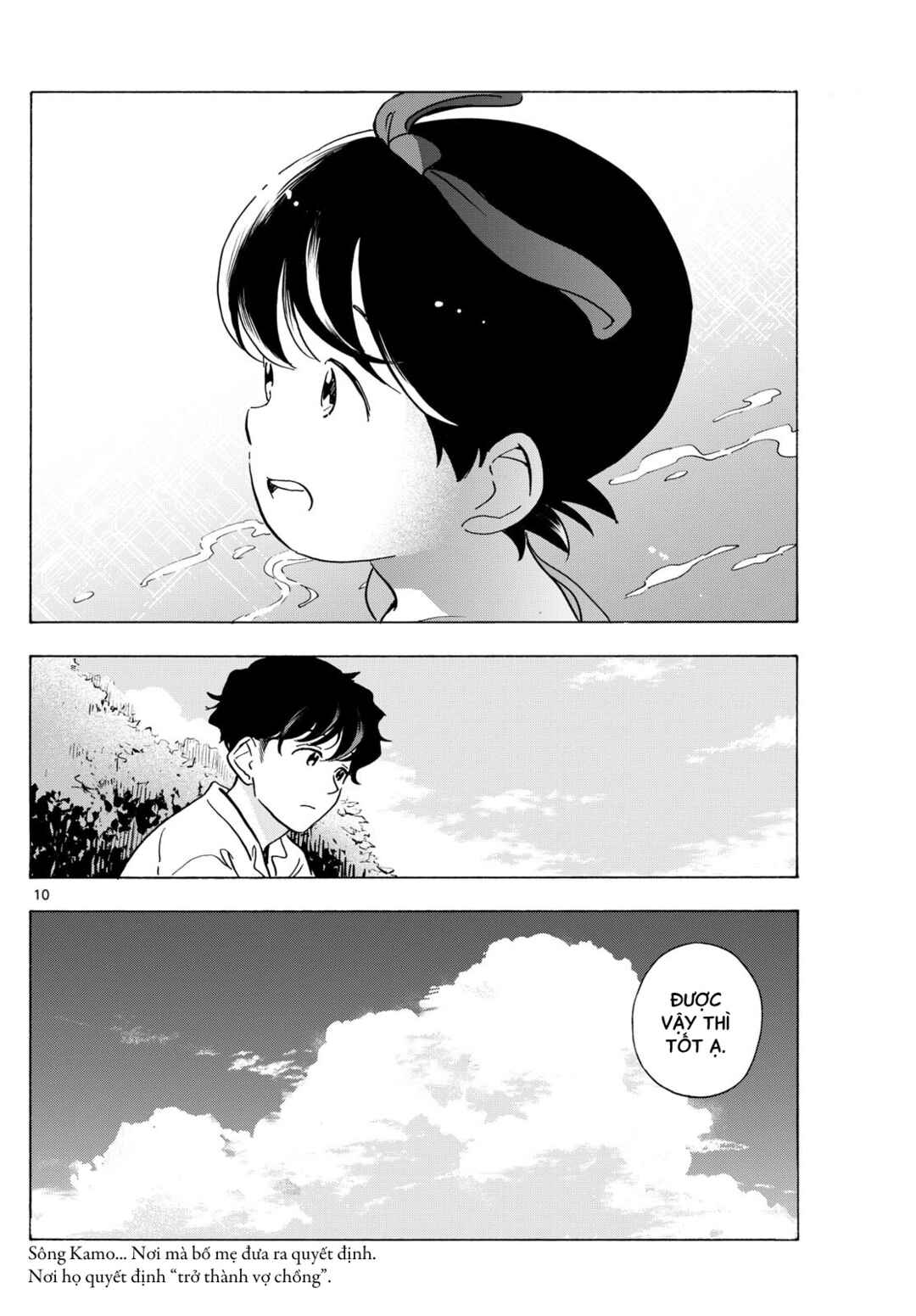 Maiko-san Chi no Makanai-san Chapter 307 - Page 10