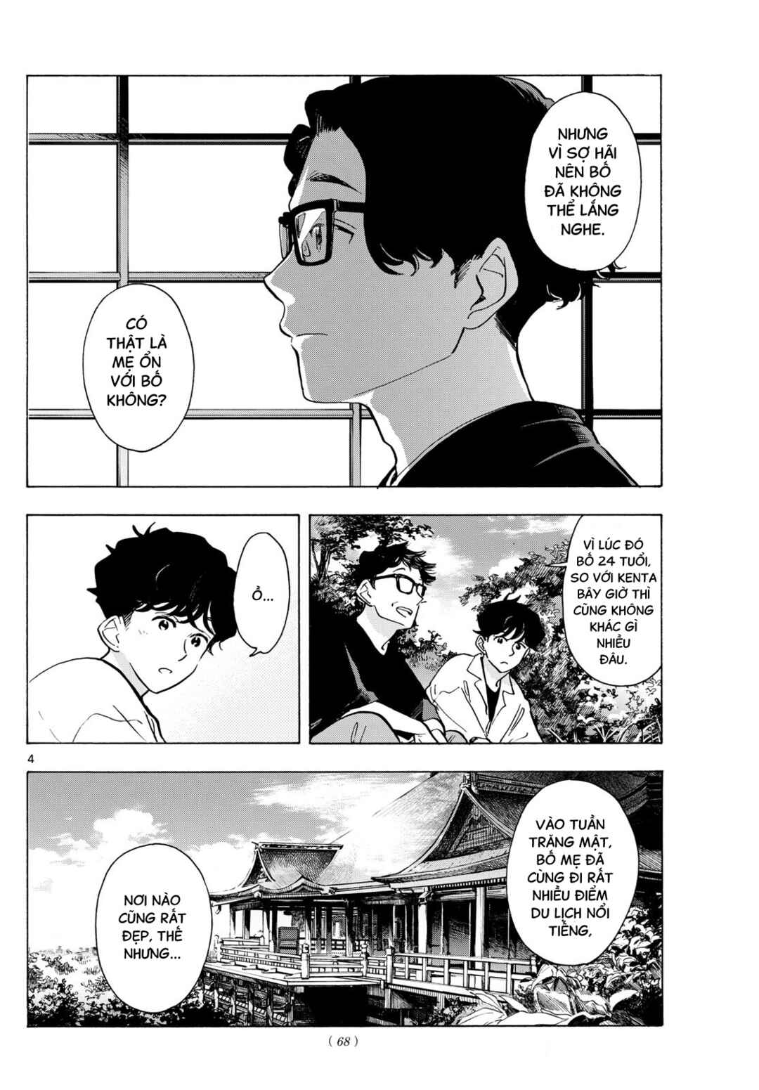 Maiko-san Chi no Makanai-san Chapter 307 - Page 4