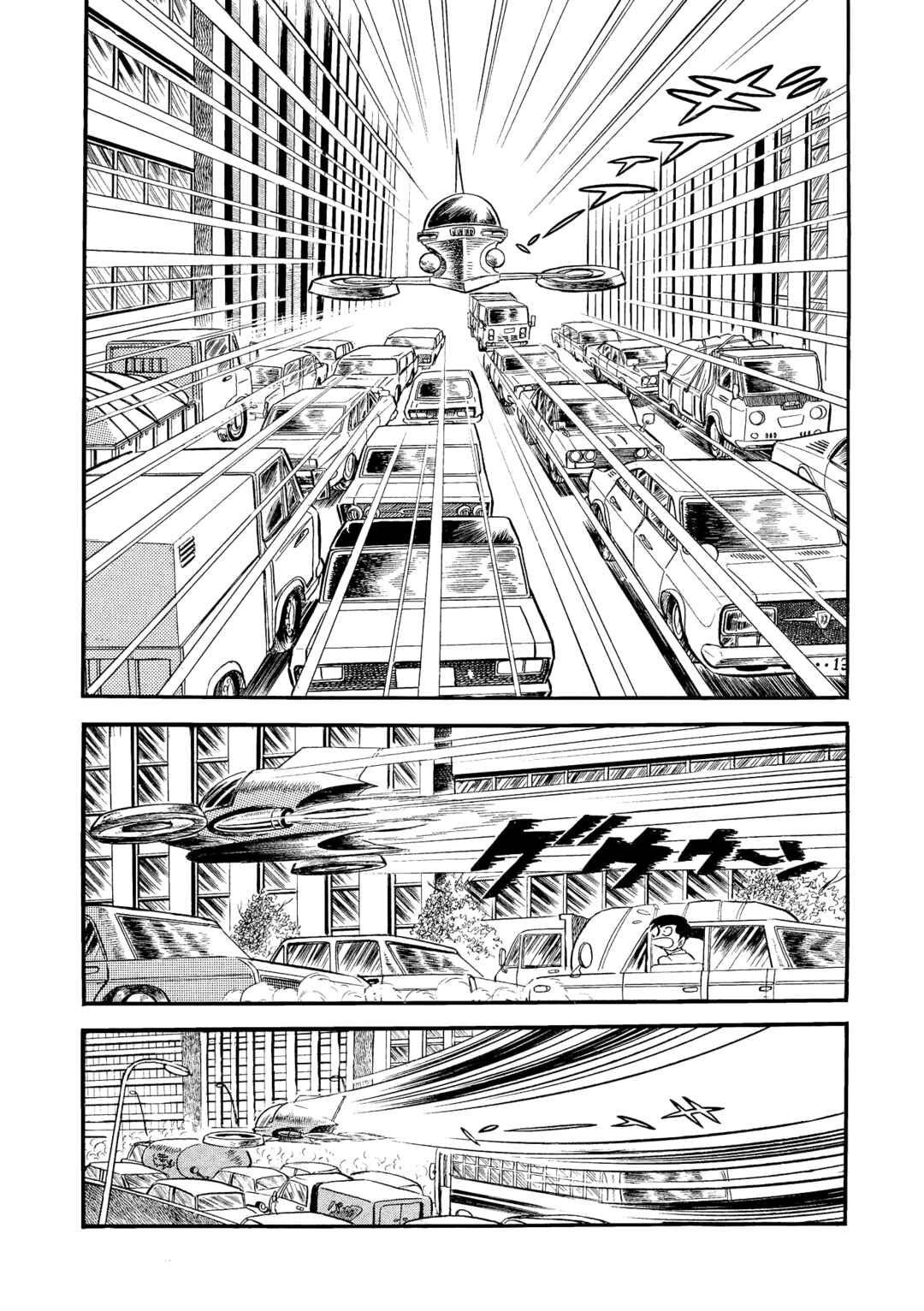 Mazinger Z Chapter 19 - Page 11