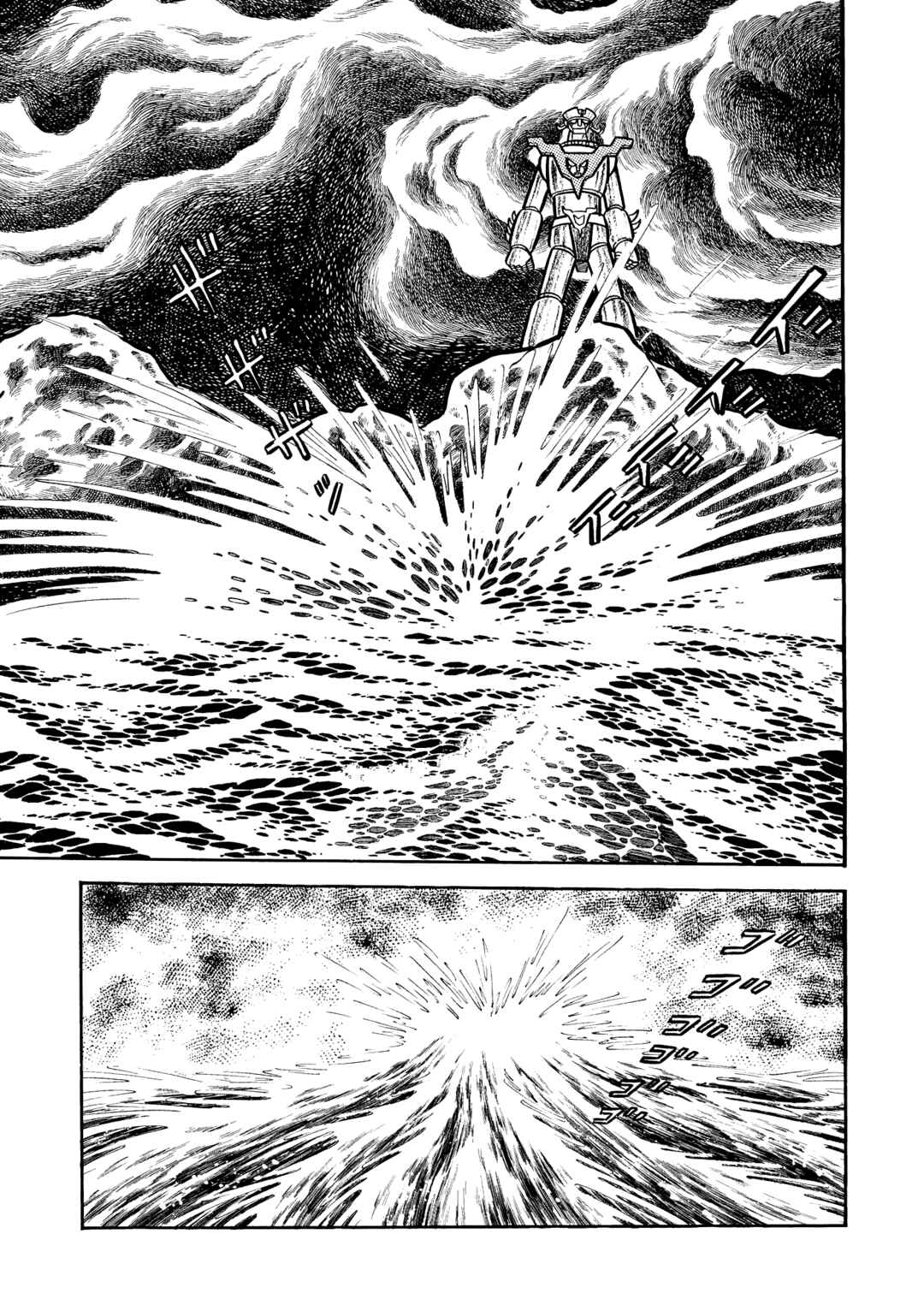 Mazinger Z Chapter 19 - Page 19