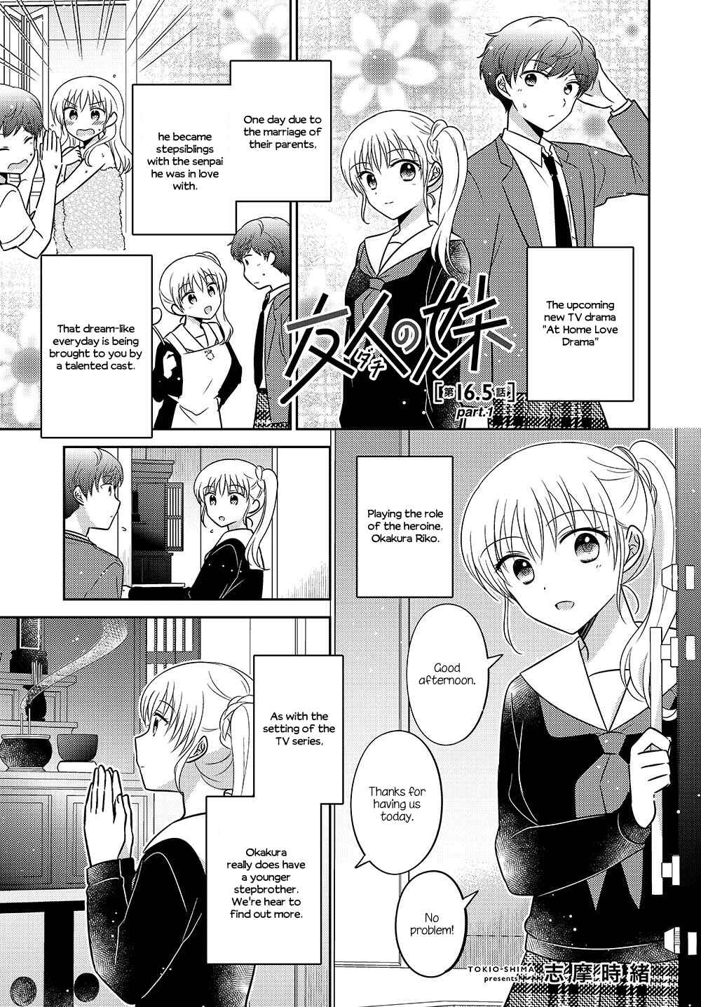 Dachi no Imouto Chapter 16.51 - Page 1