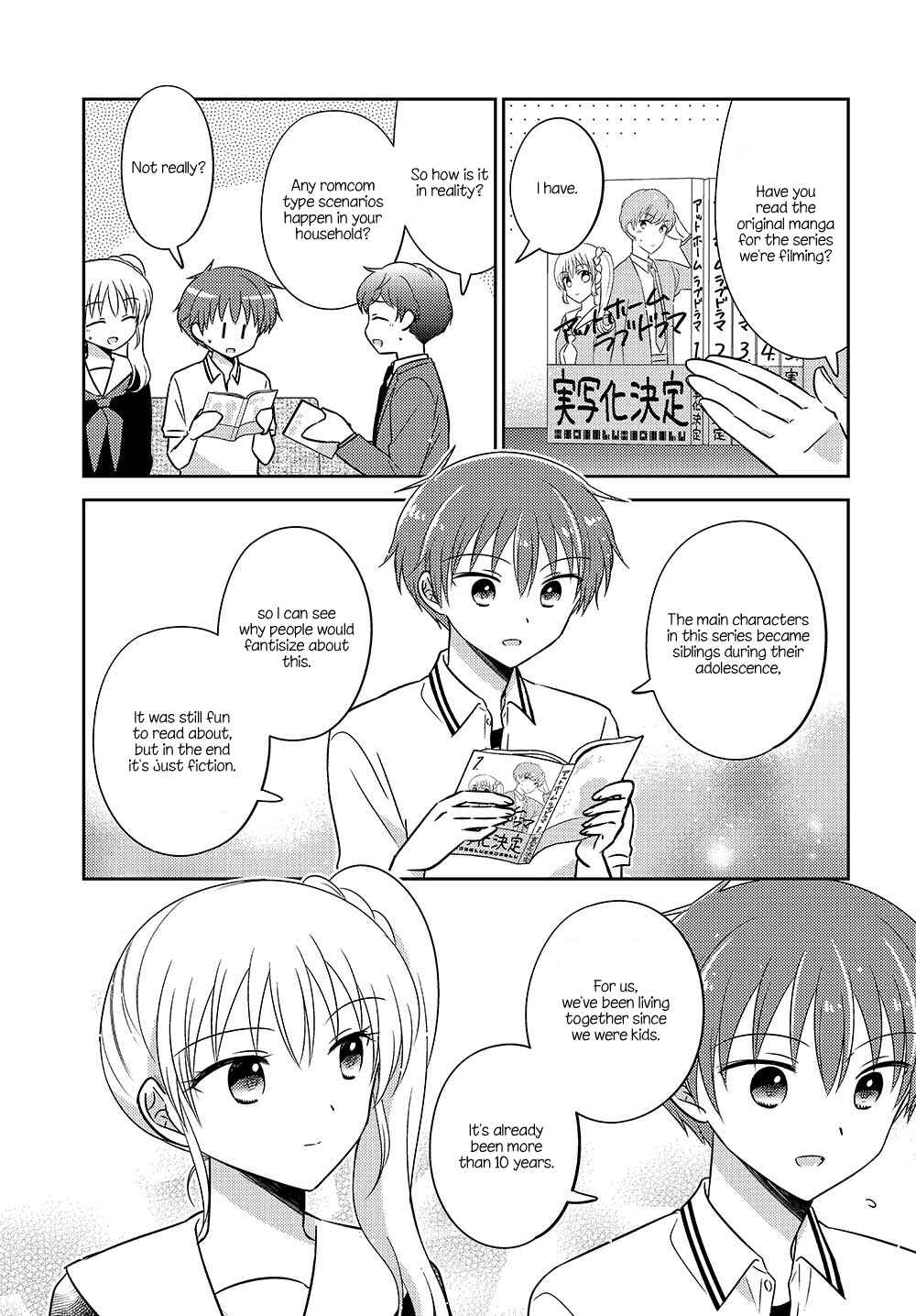 Dachi no Imouto Chapter 16.51 - Page 5